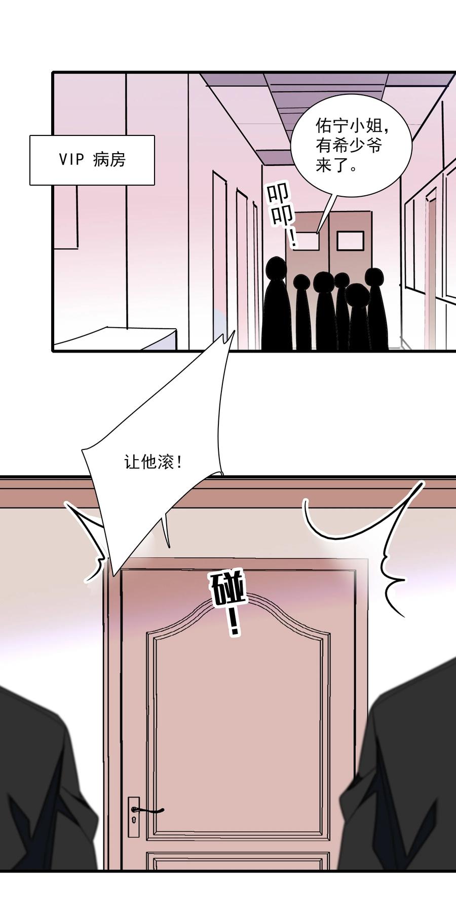 069 她叫房敏珠34