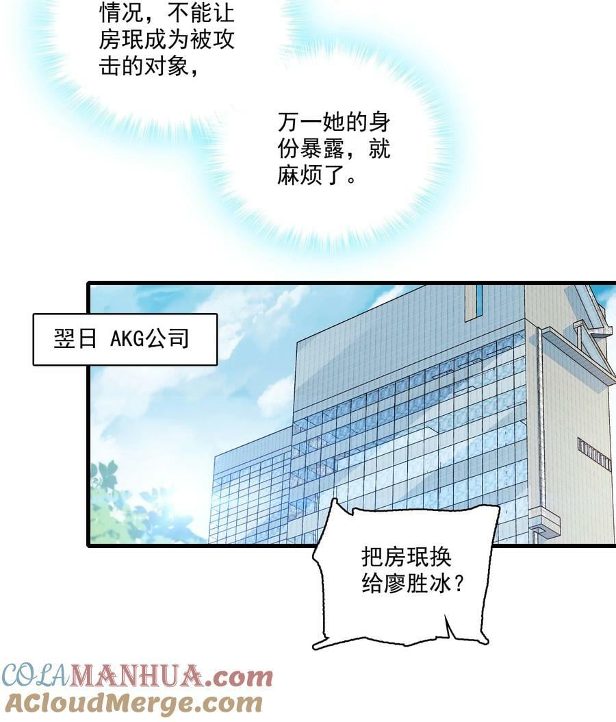 141 给了廖胜冰？！18