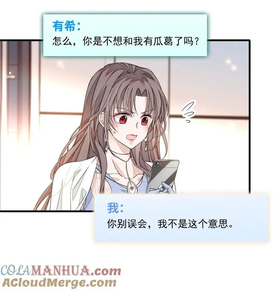 176 挑战18