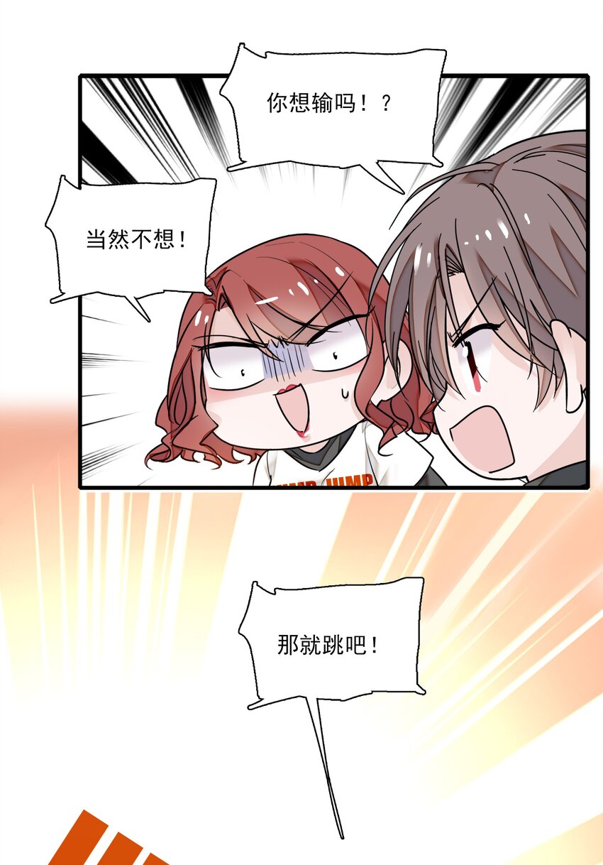 011 看上去很可口的男人？！12
