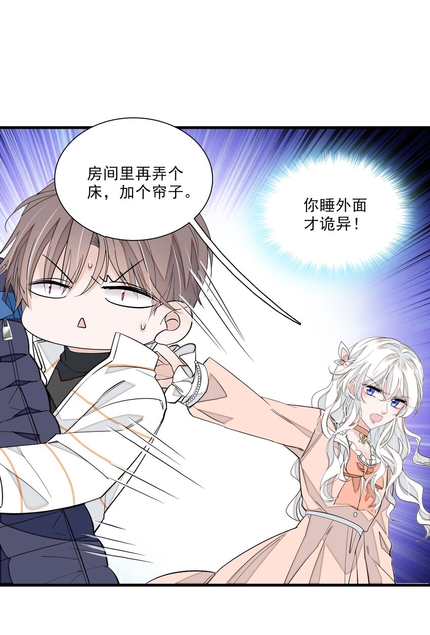 029 和我一起睡28