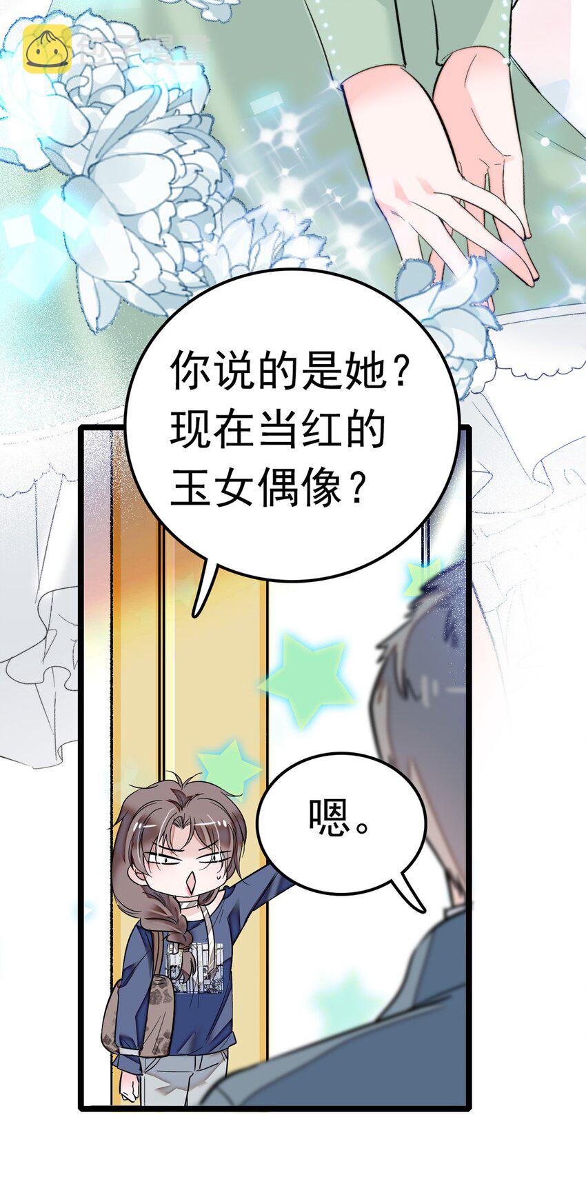 001 龙凤翻转47