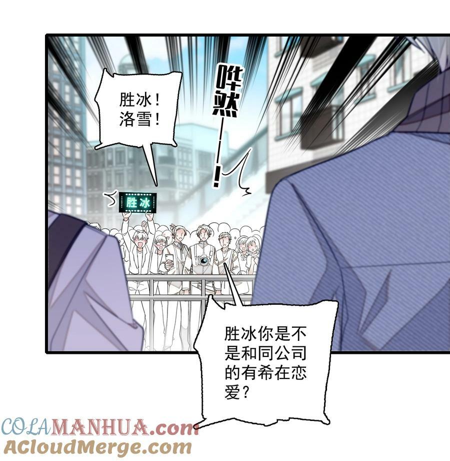 153 其实那晚和他在一起的是我20