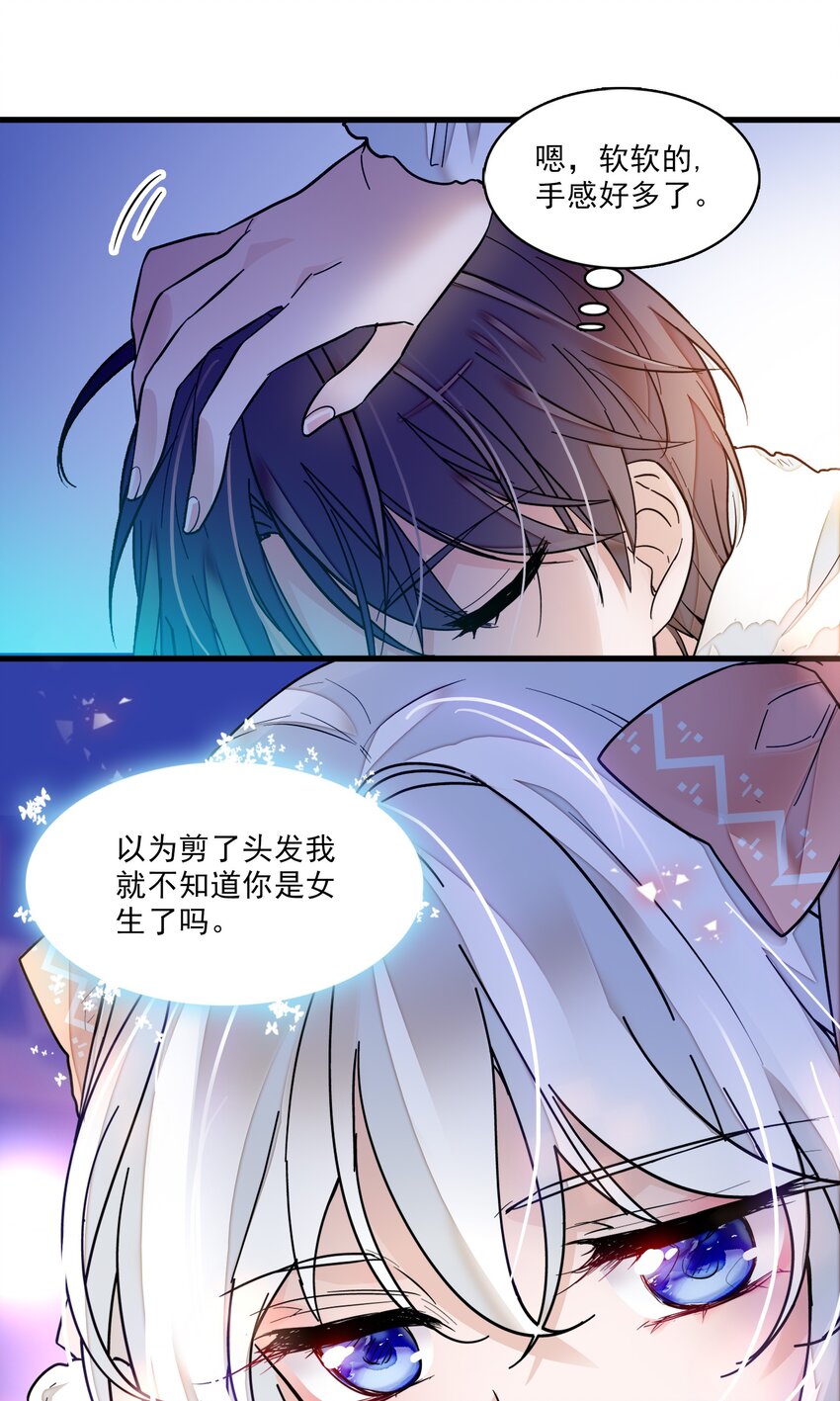 012 留在你身旁52