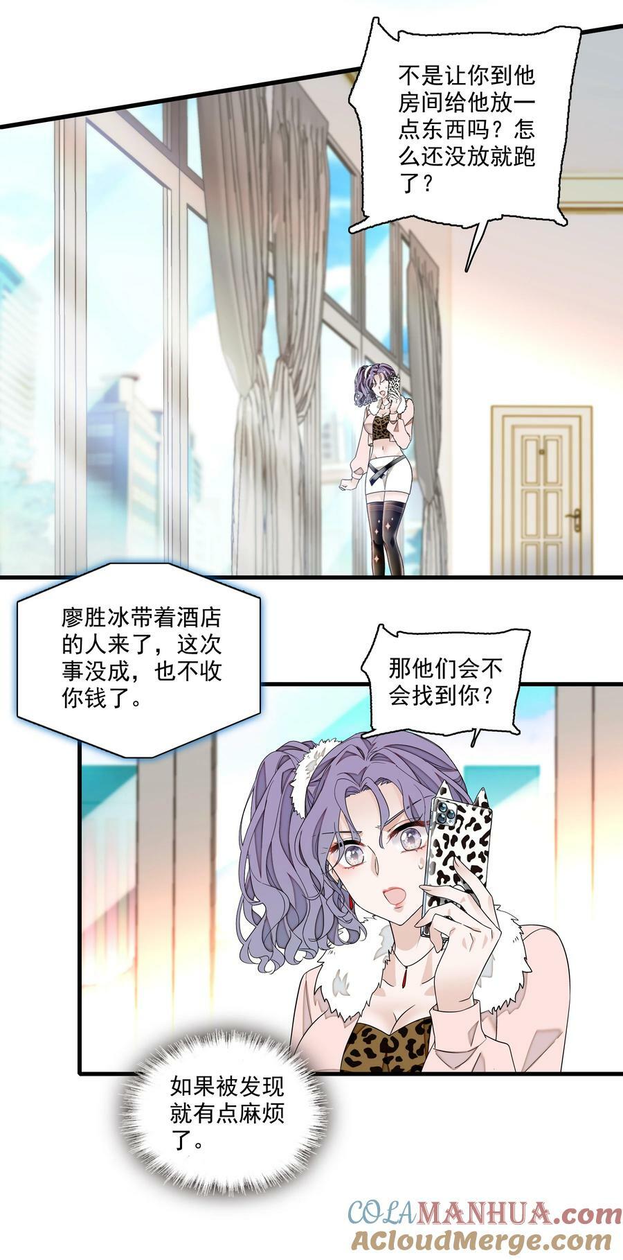 147 眼里只有你！20