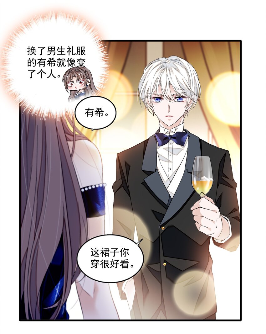 126 有希的小全套22