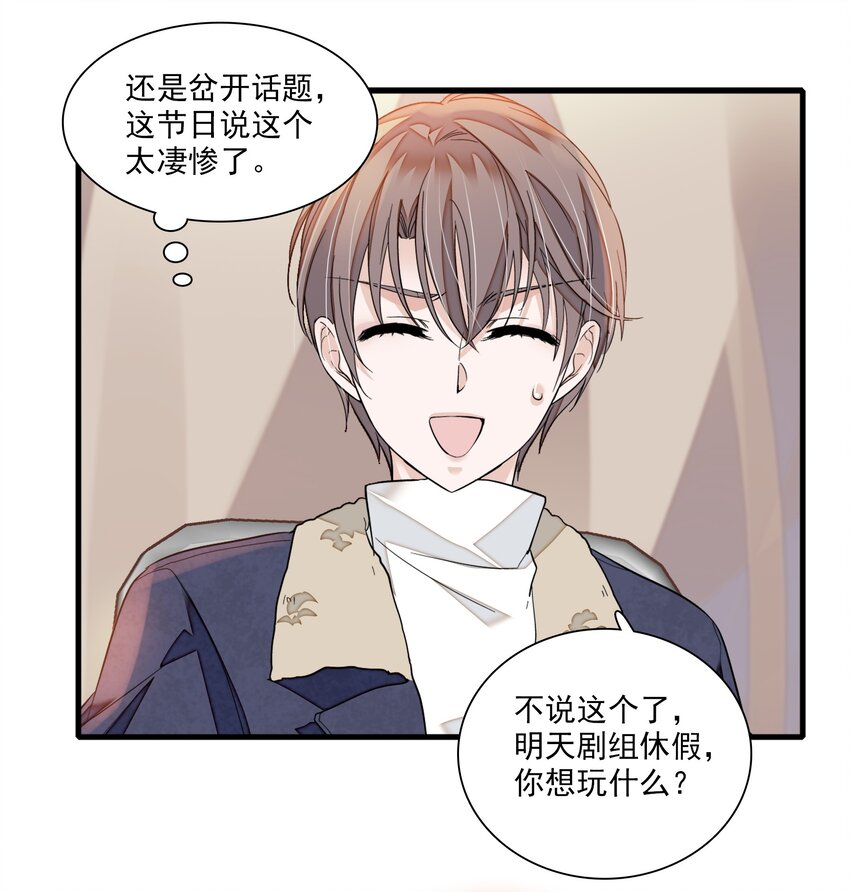 番外 新春番外19
