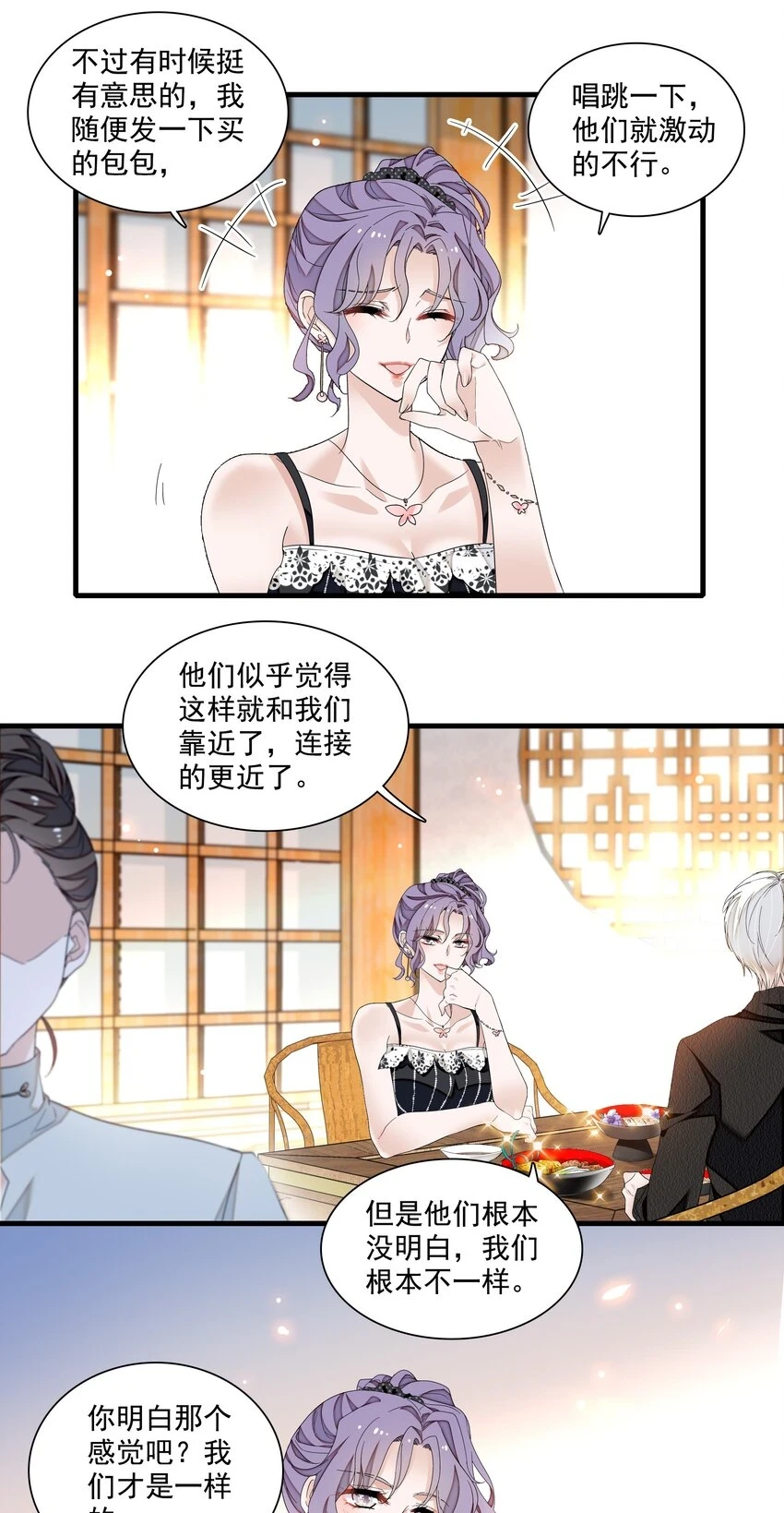 132 腐朽的味道11