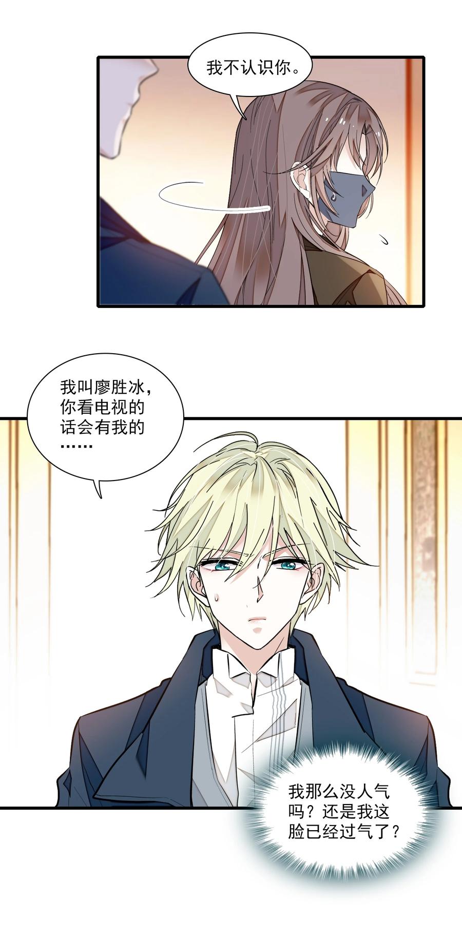 069 她叫房敏珠22