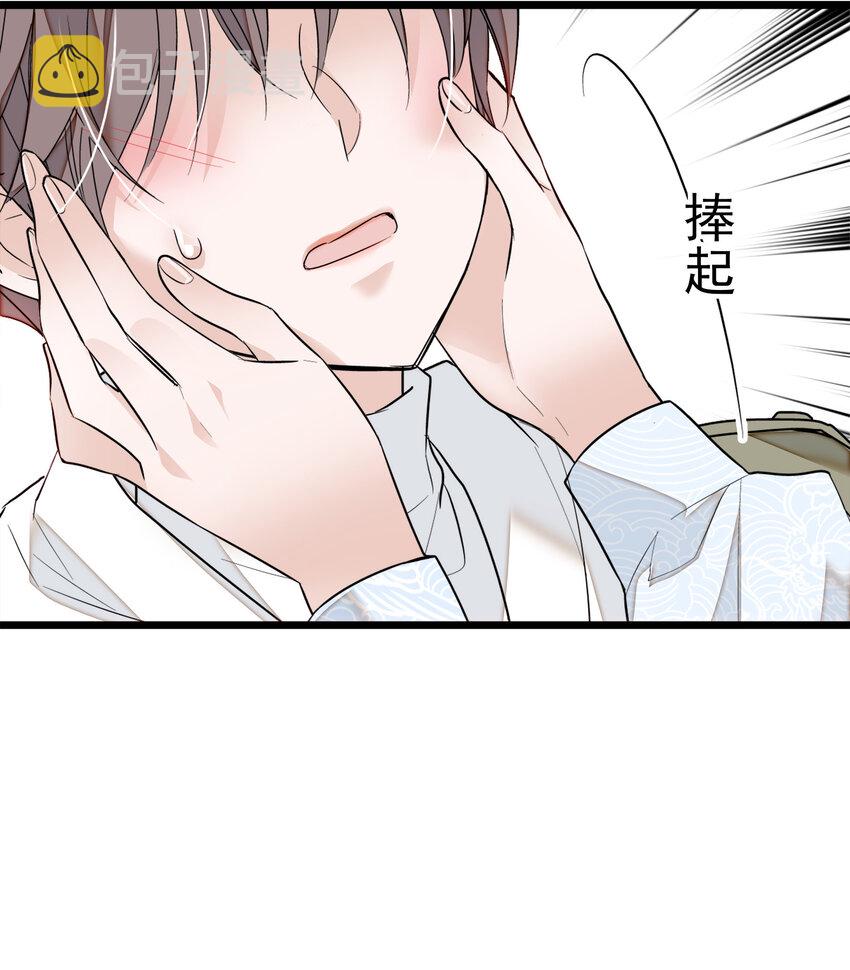 007 我来保护你11