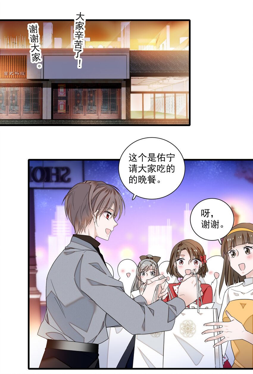 108 到底是谁的人？22