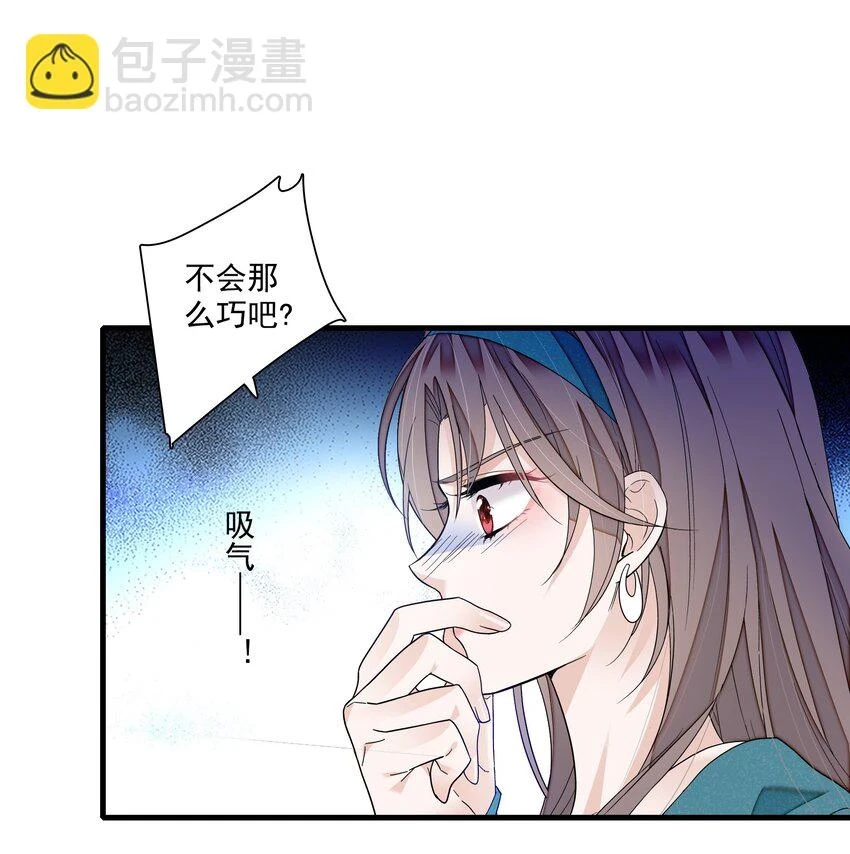 133 我有新戏，你敢接吗？4