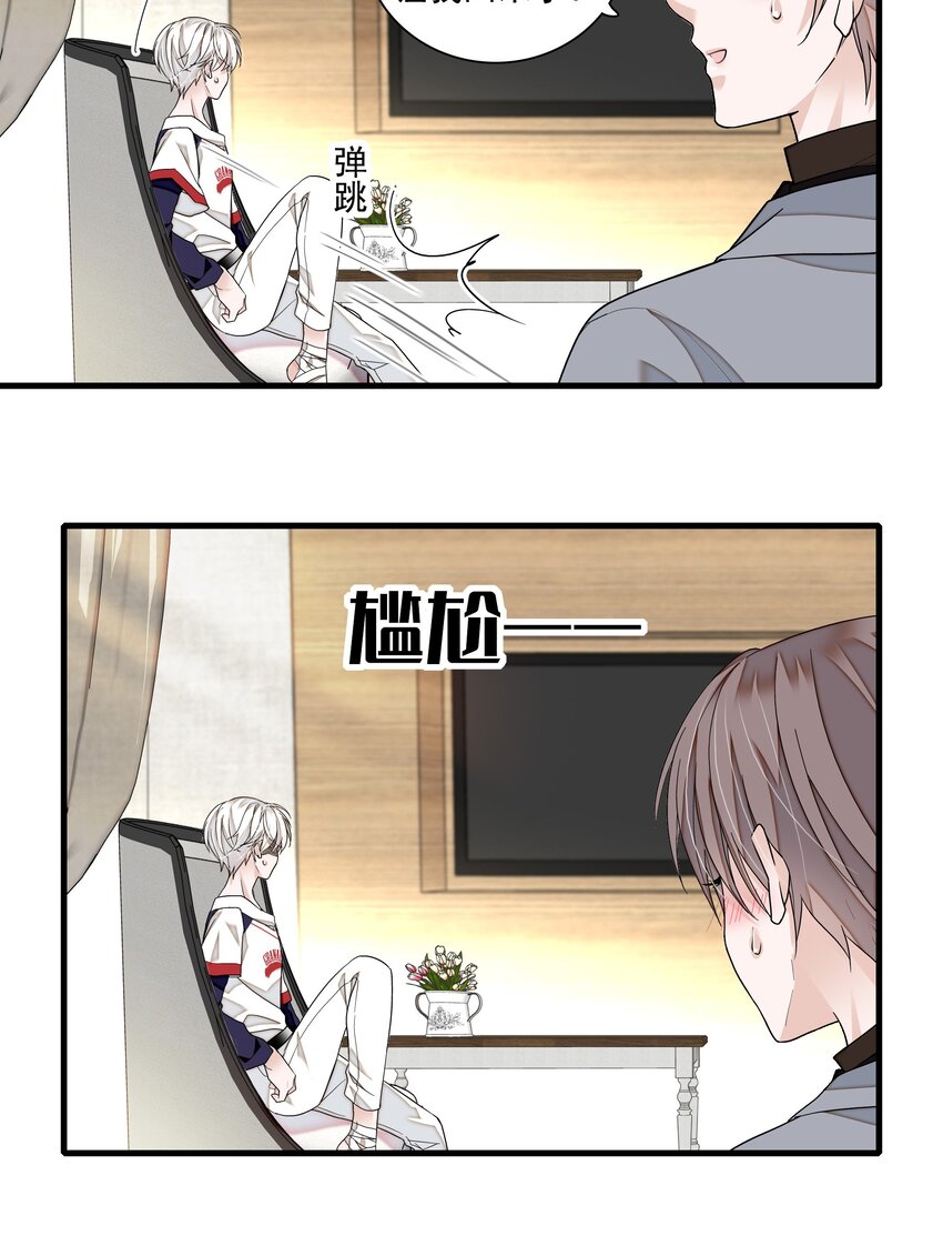 106 阿拆是条好狗25