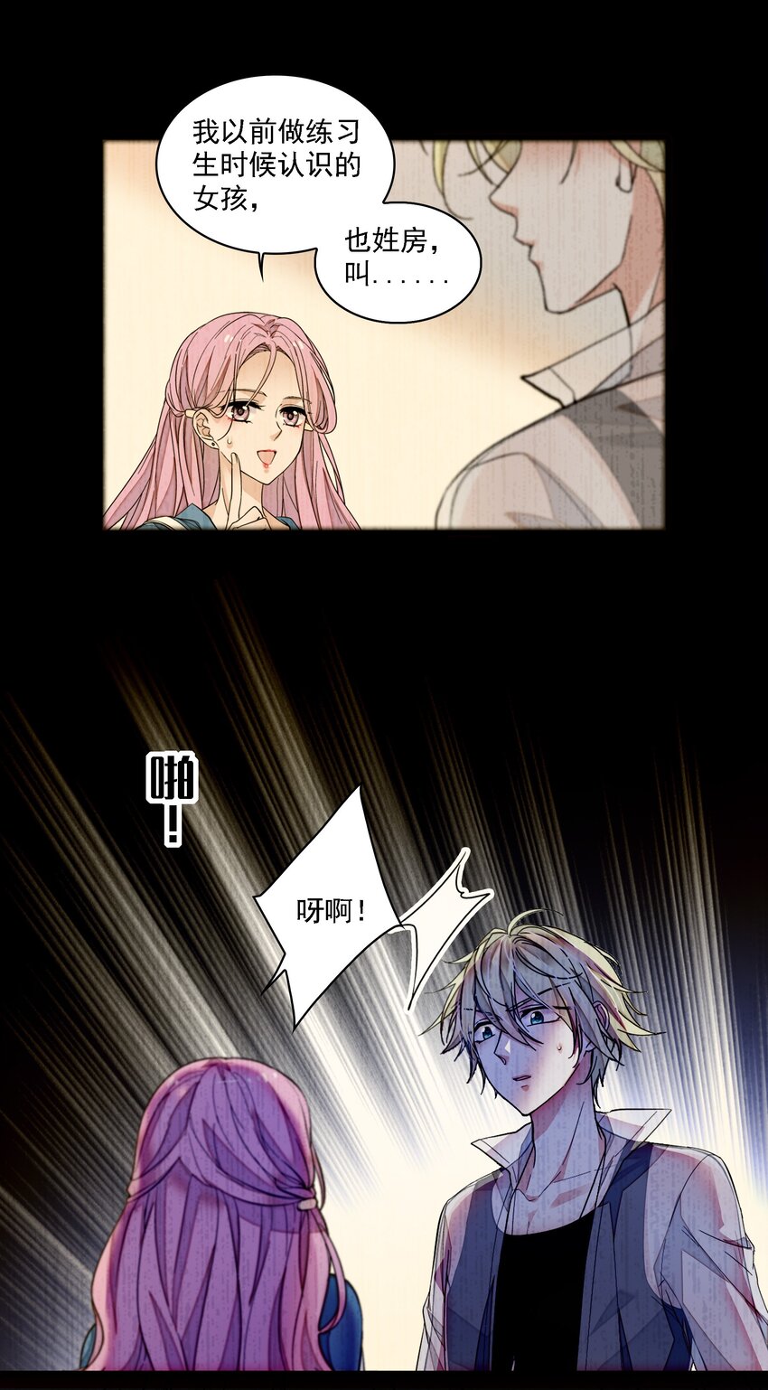 035 失踪29