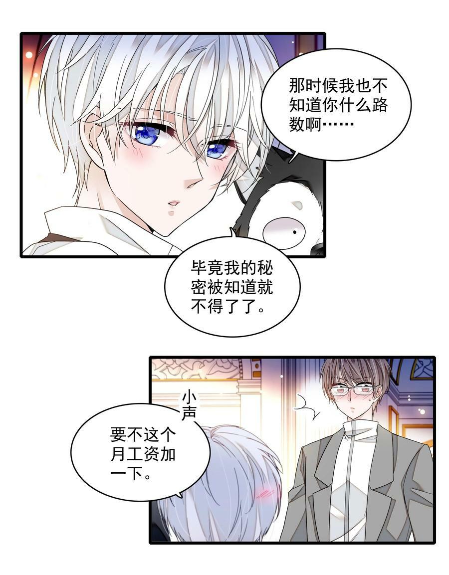 136 成年了哦5