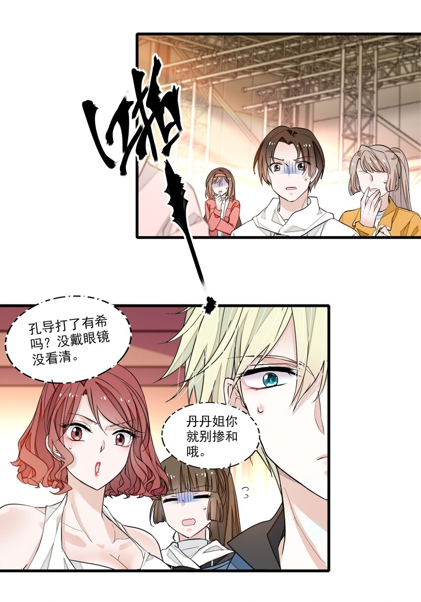 83 少女扭曲的脸2