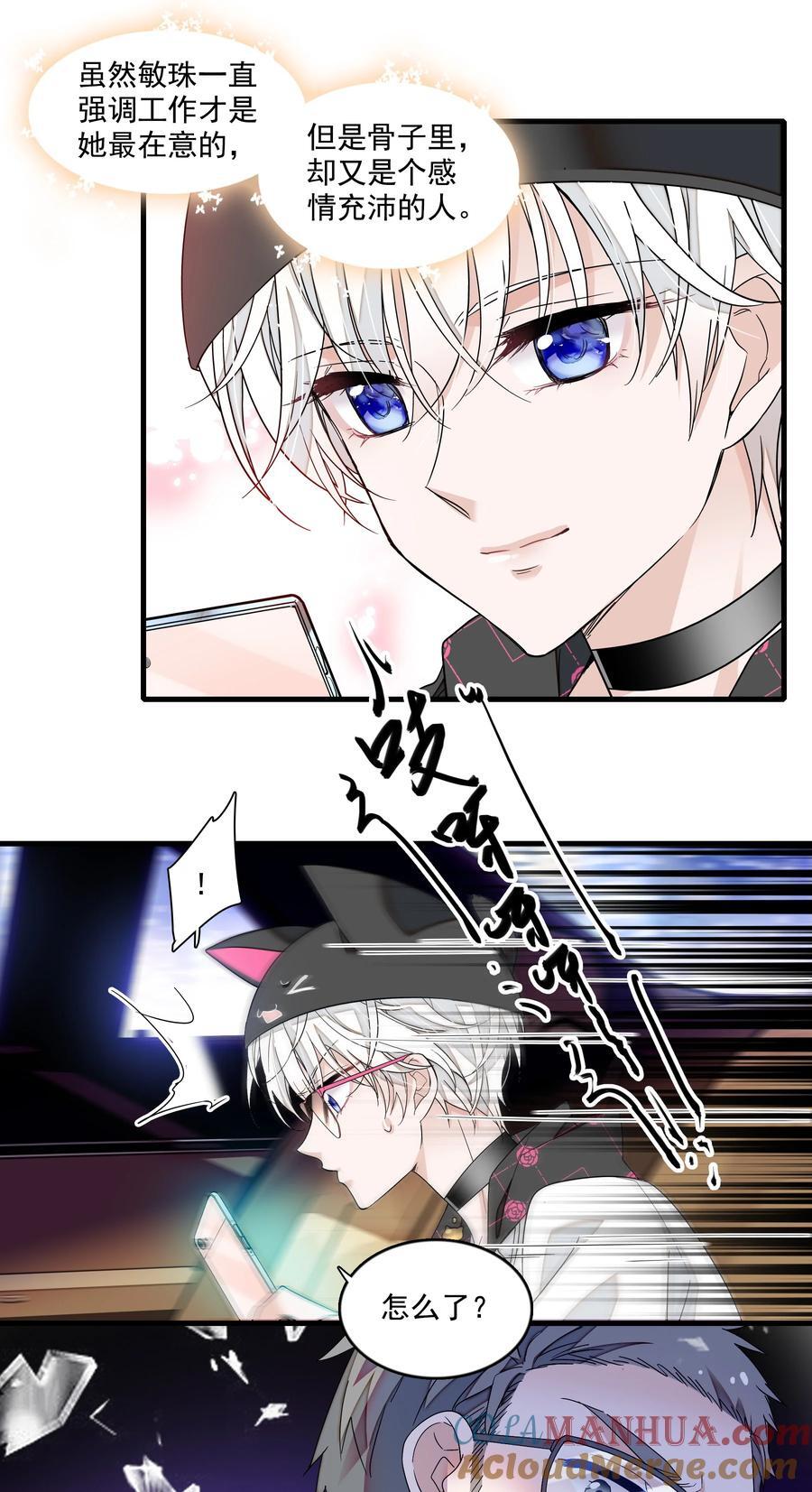 161 深夜危机24