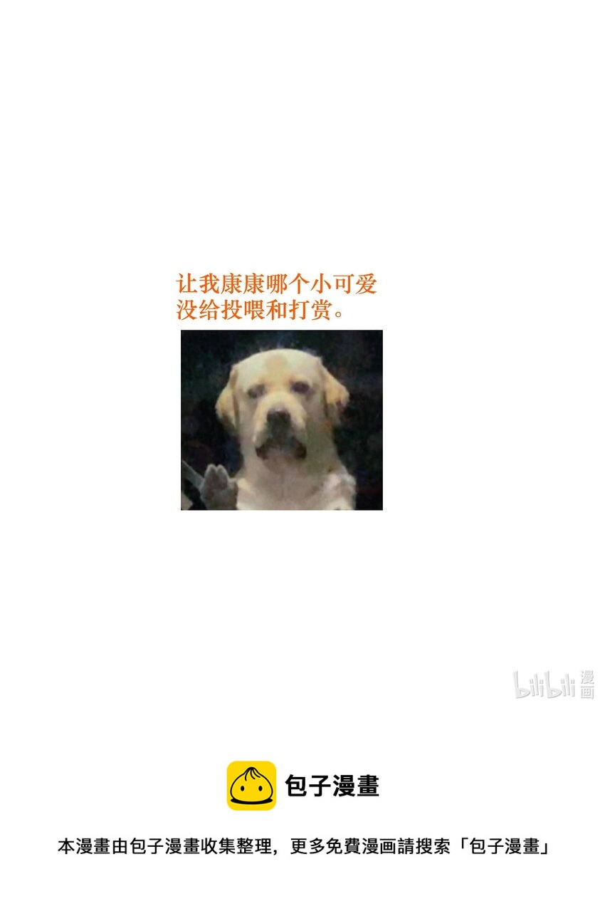 121 泡澡28
