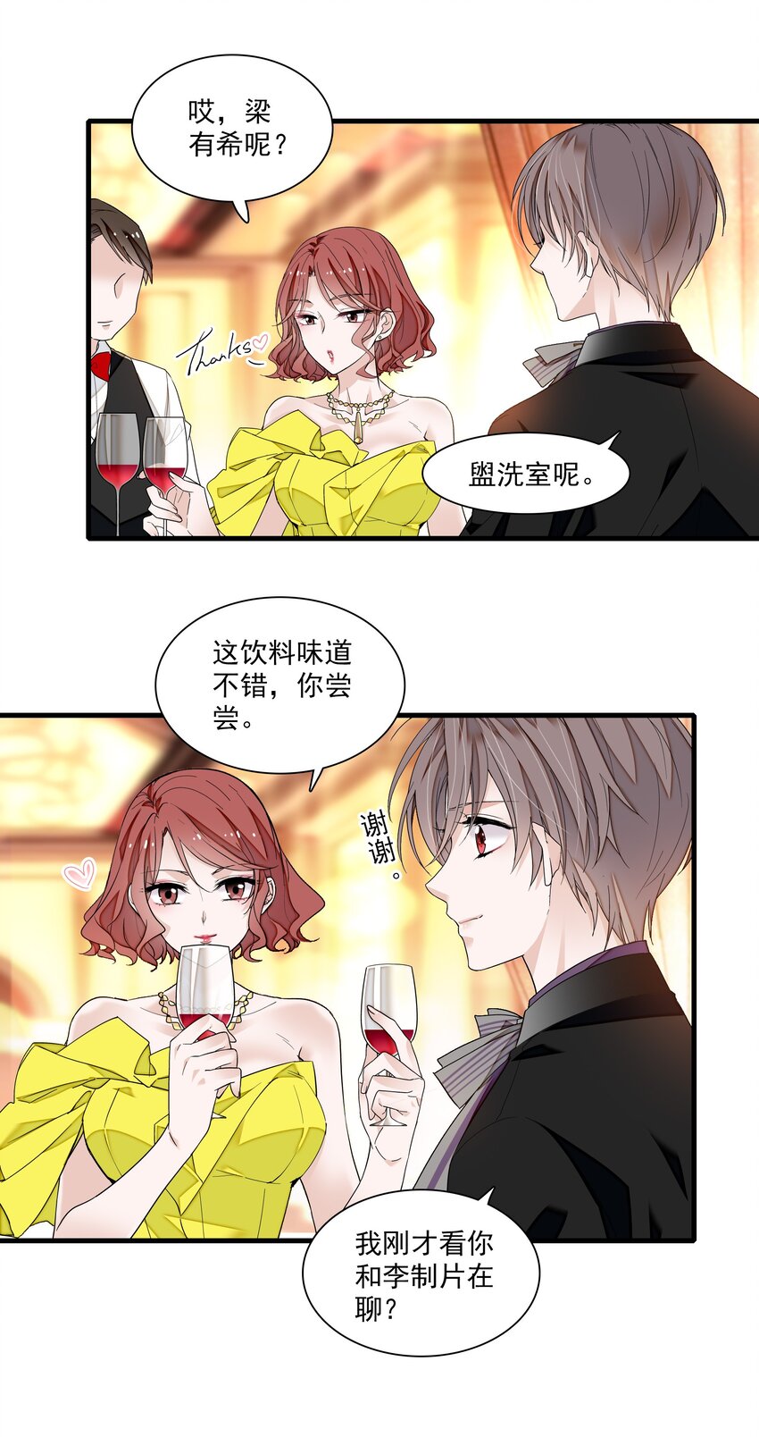 90 被发现了34