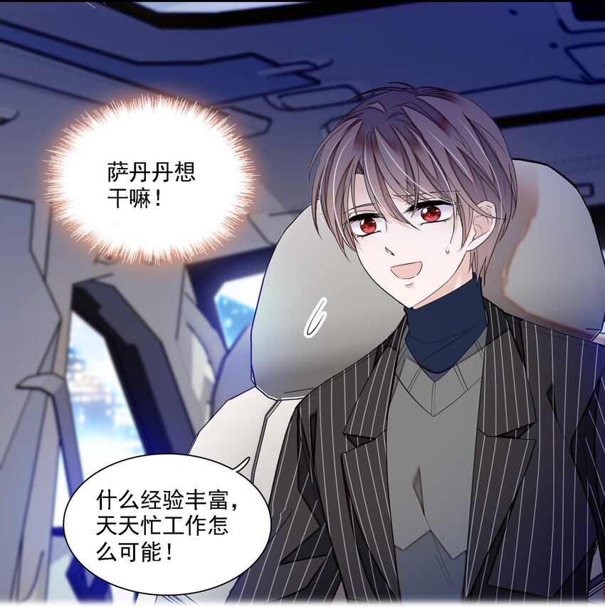 045 湿身暴露5