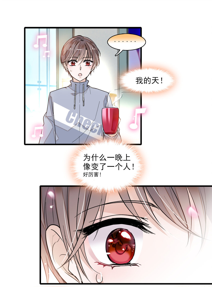 013 假的梁有希32