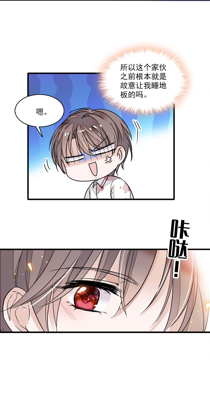 009 他喜欢男人51