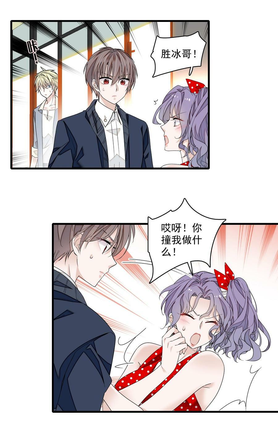 144 营销和危机17