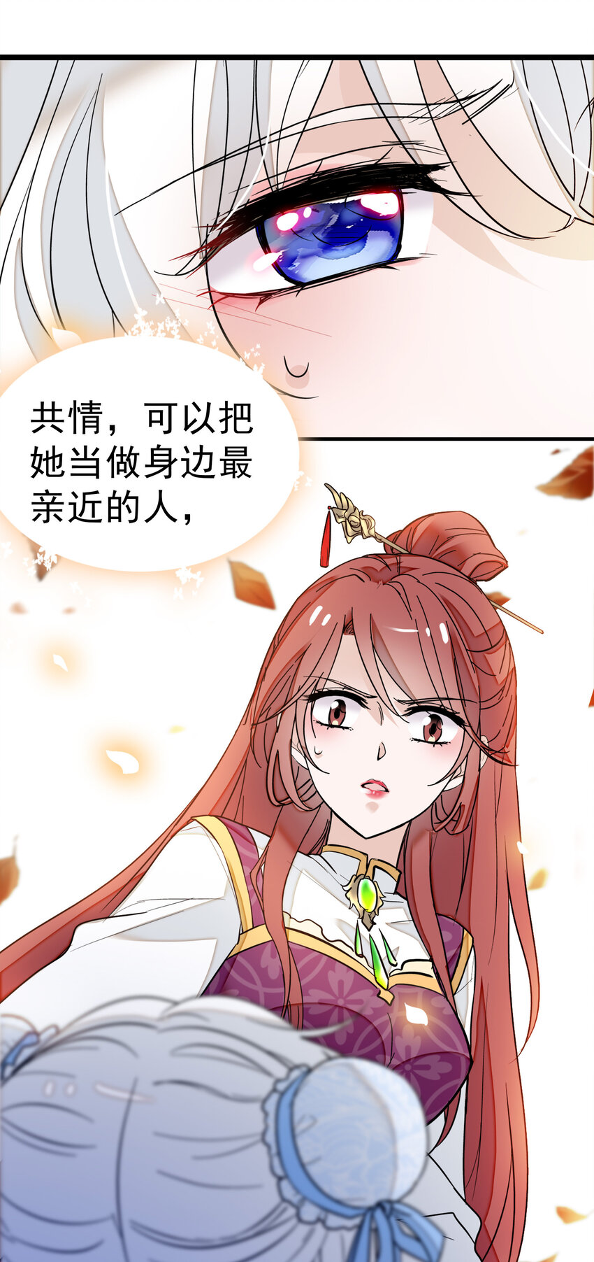 006 开除25