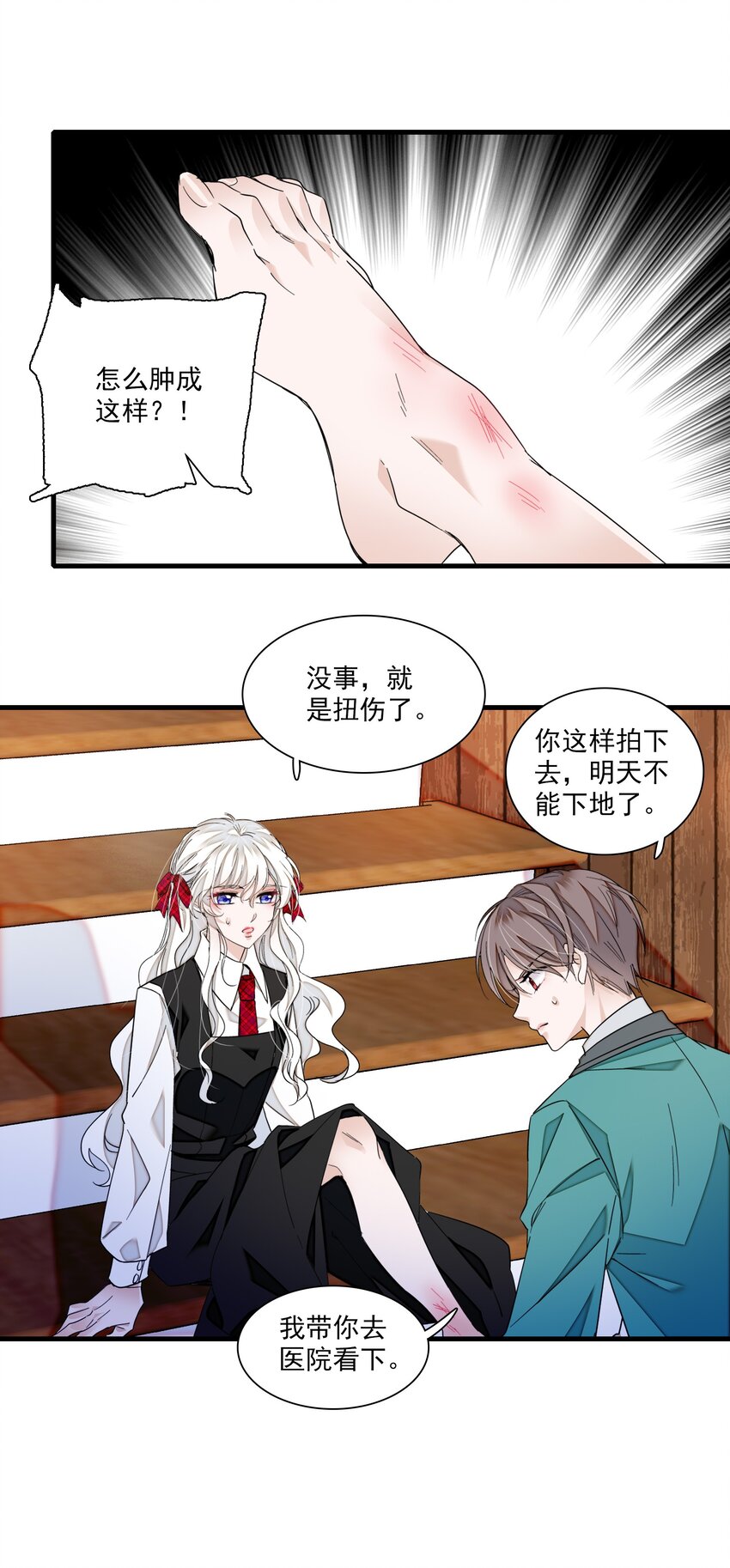 99 受伤27