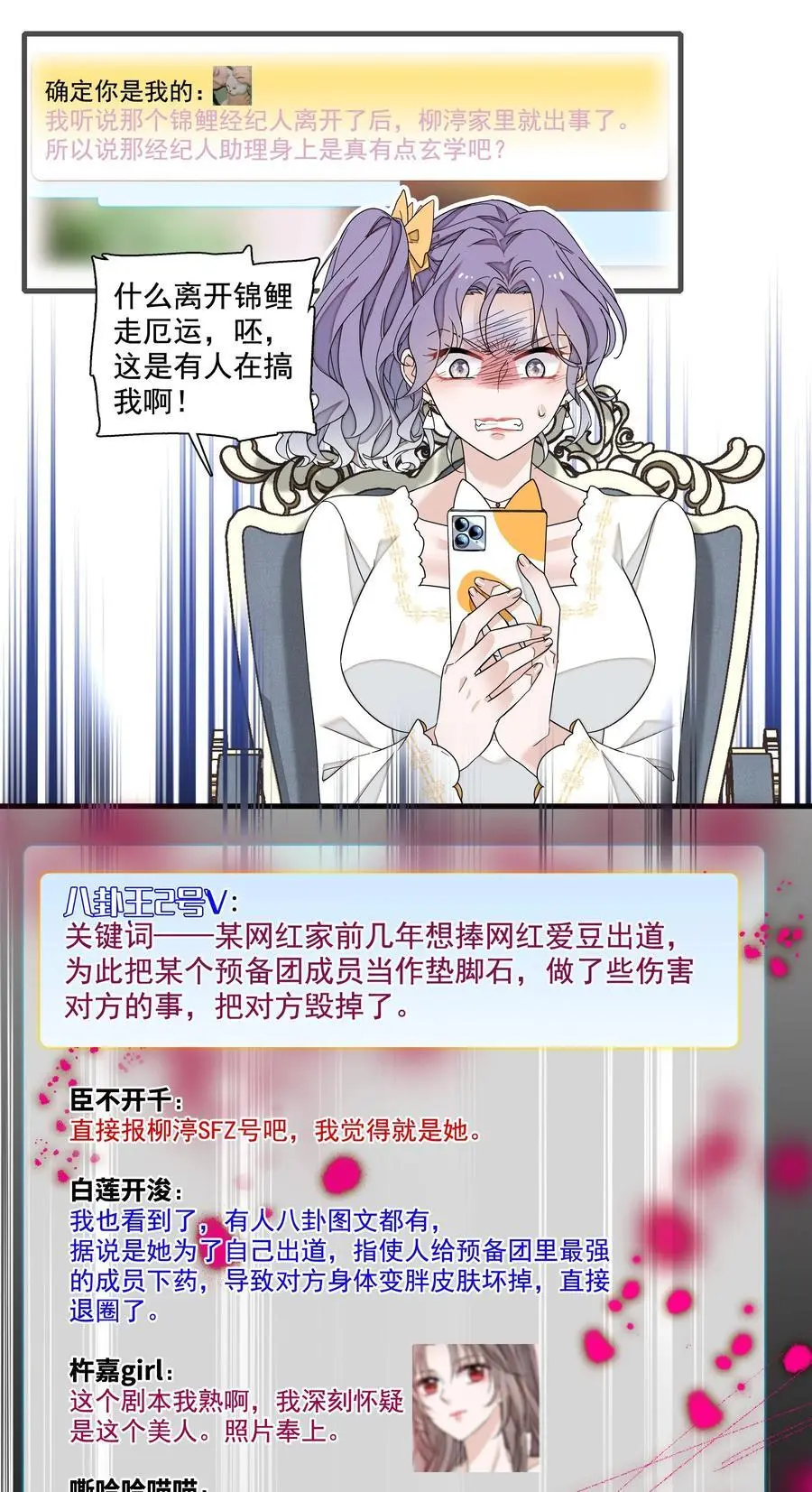 177 濒死的鱼11