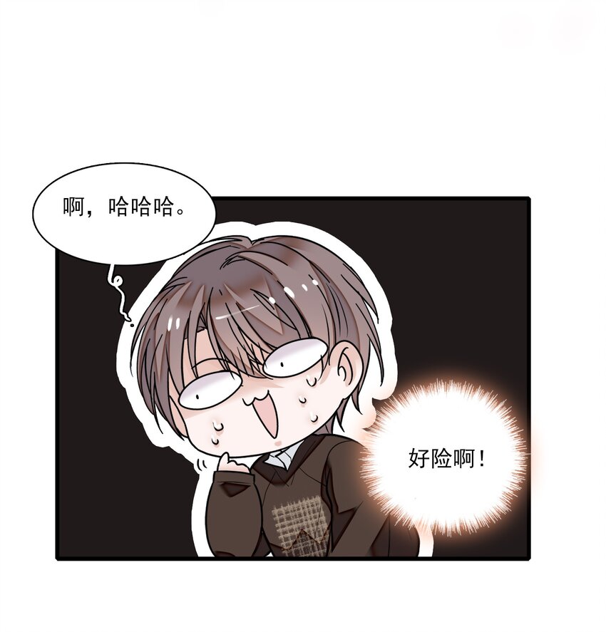009 他喜欢男人25