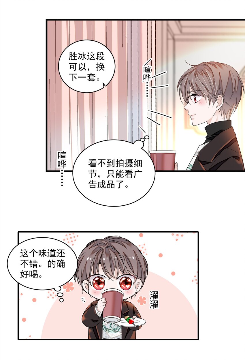 121 泡澡15