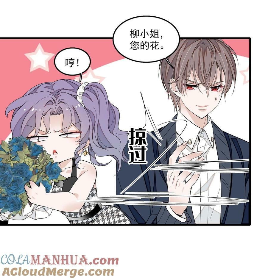 143 给有希的代言20