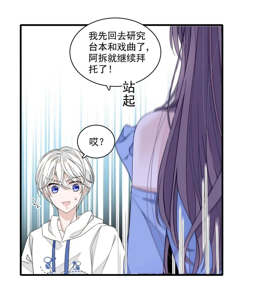 180 佑宁的节目9