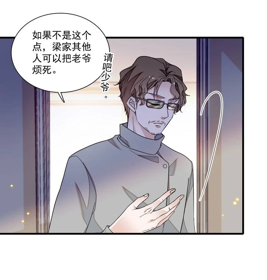 129 螳螂捕蝉黄雀在后4