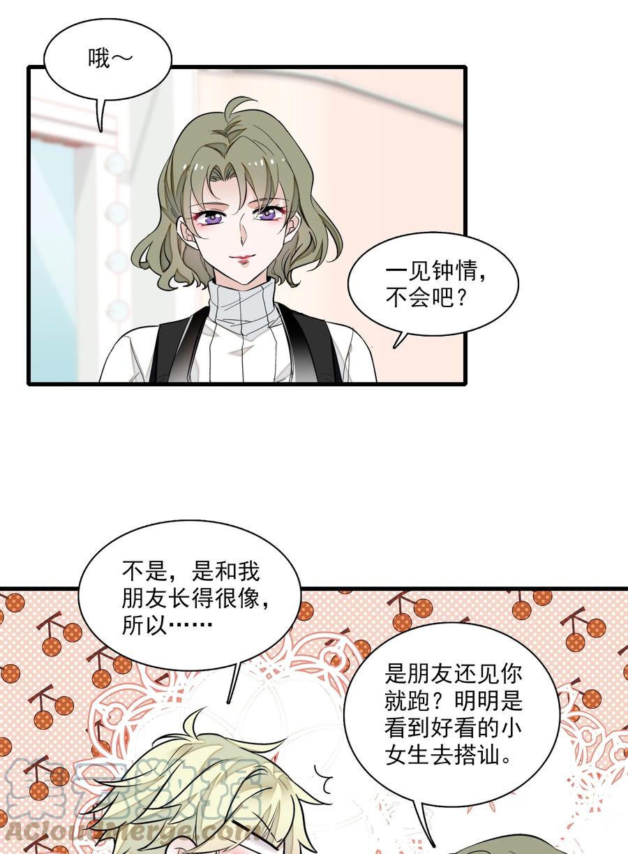 069 她叫房敏珠27