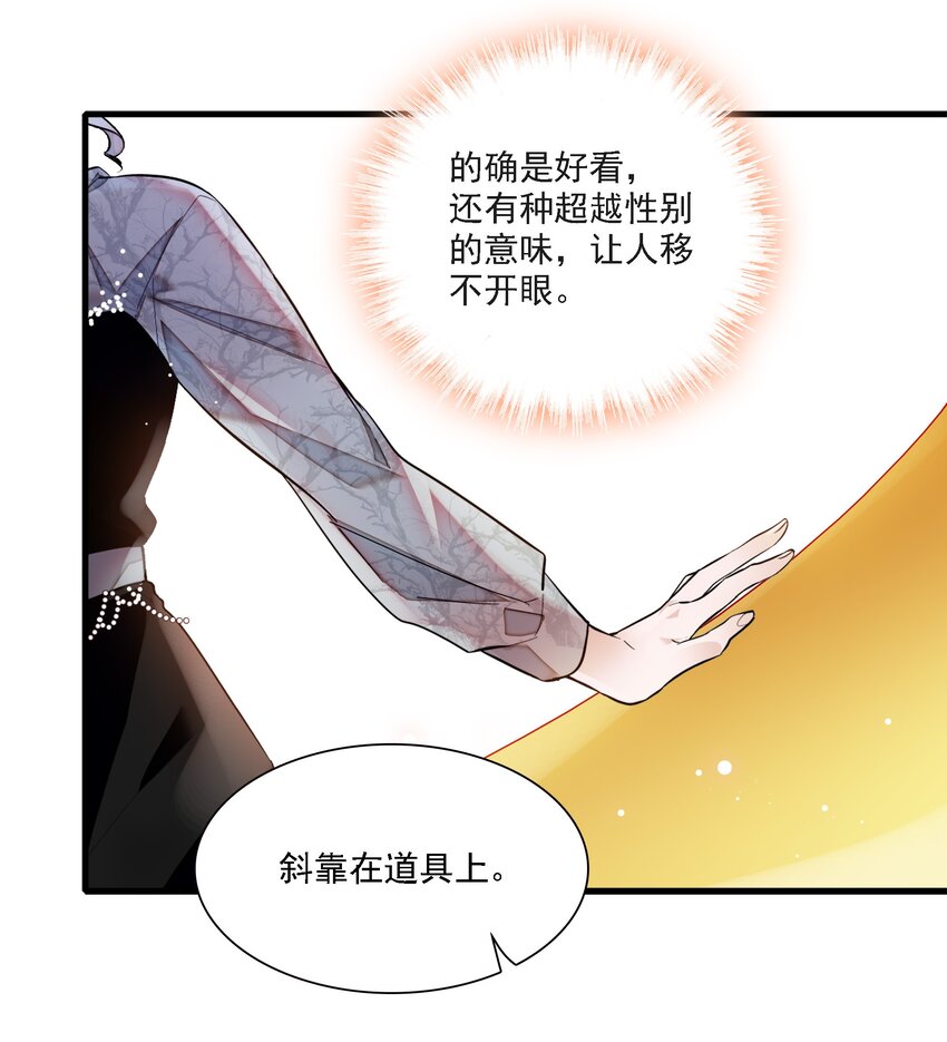 050 吃瓜盛会12
