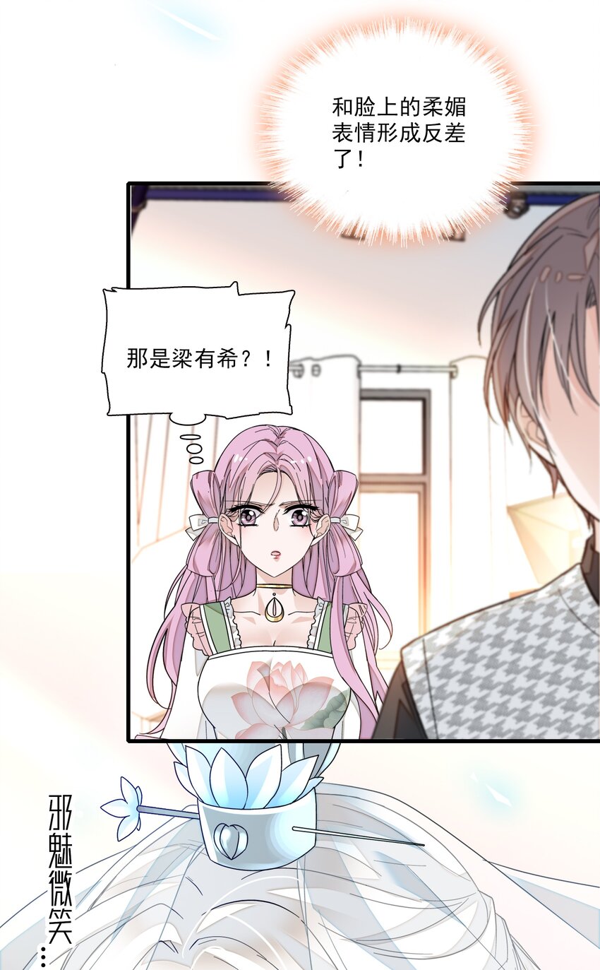 022 反其道而行51