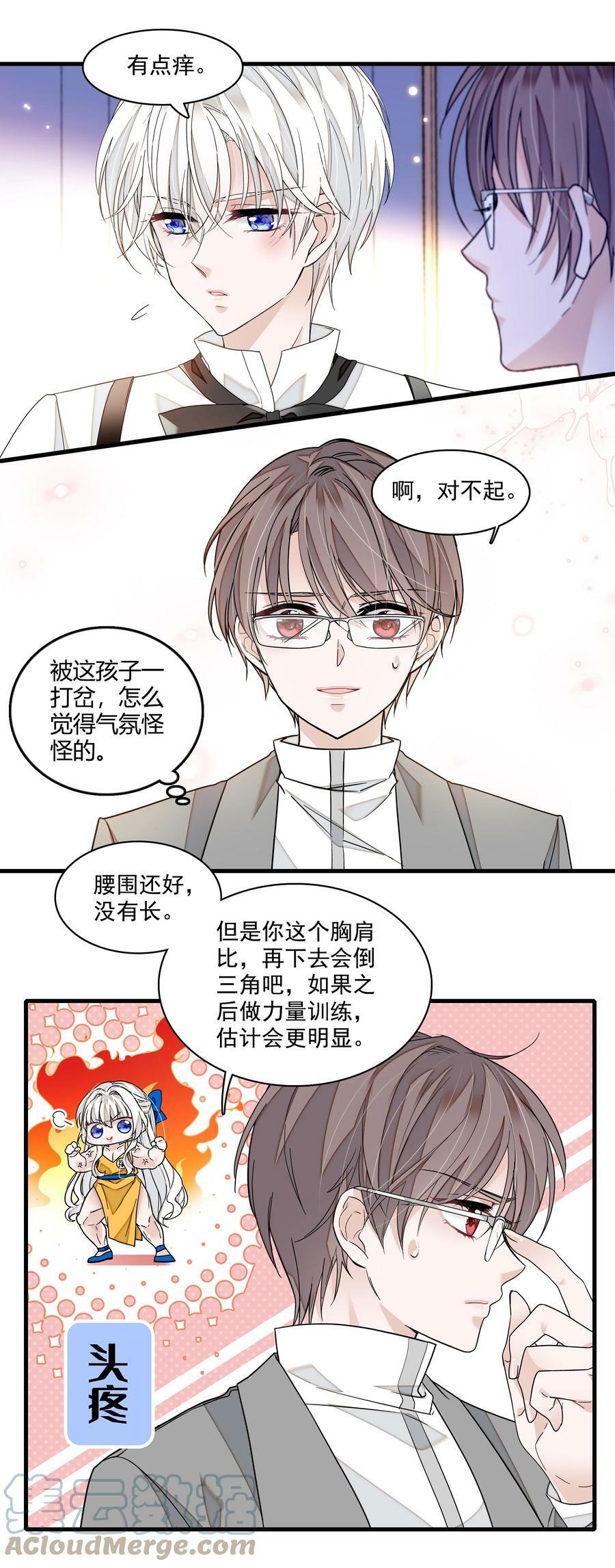 136 成年了哦18