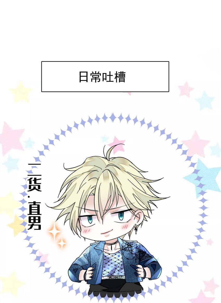 021 我要你48