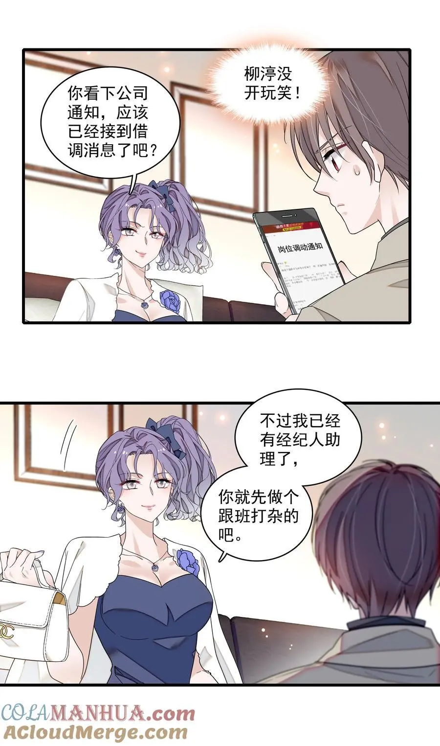169 足够的羞辱，激励的良药10