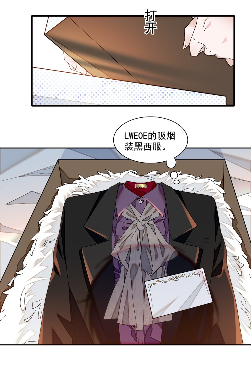 88 补偿25