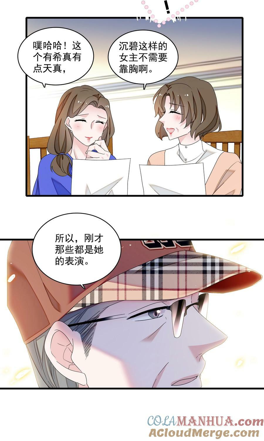 140 初试被筛18