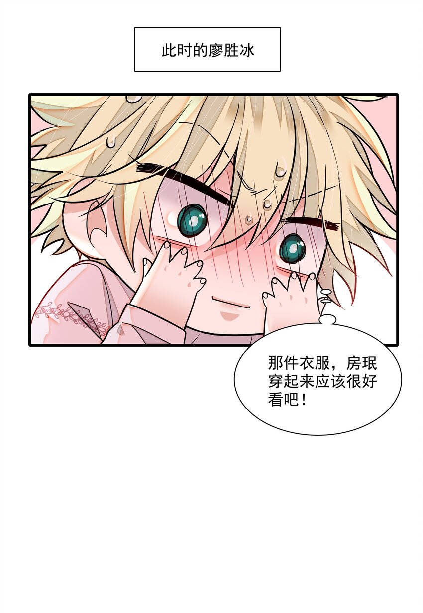 88 补偿30