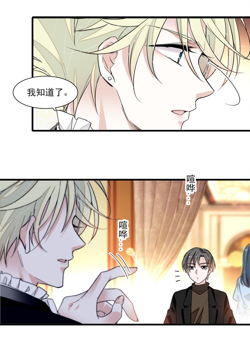 92 该死的小骗子5