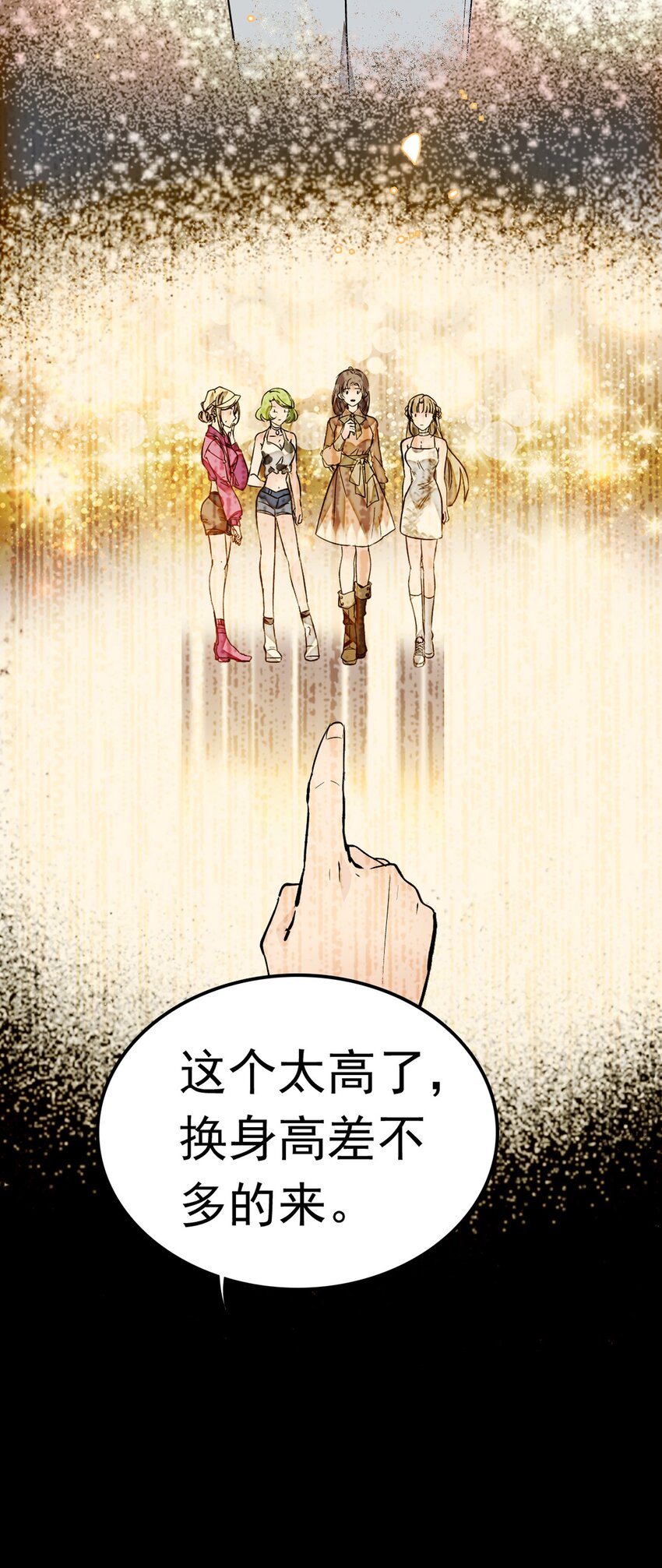001 龙凤翻转37