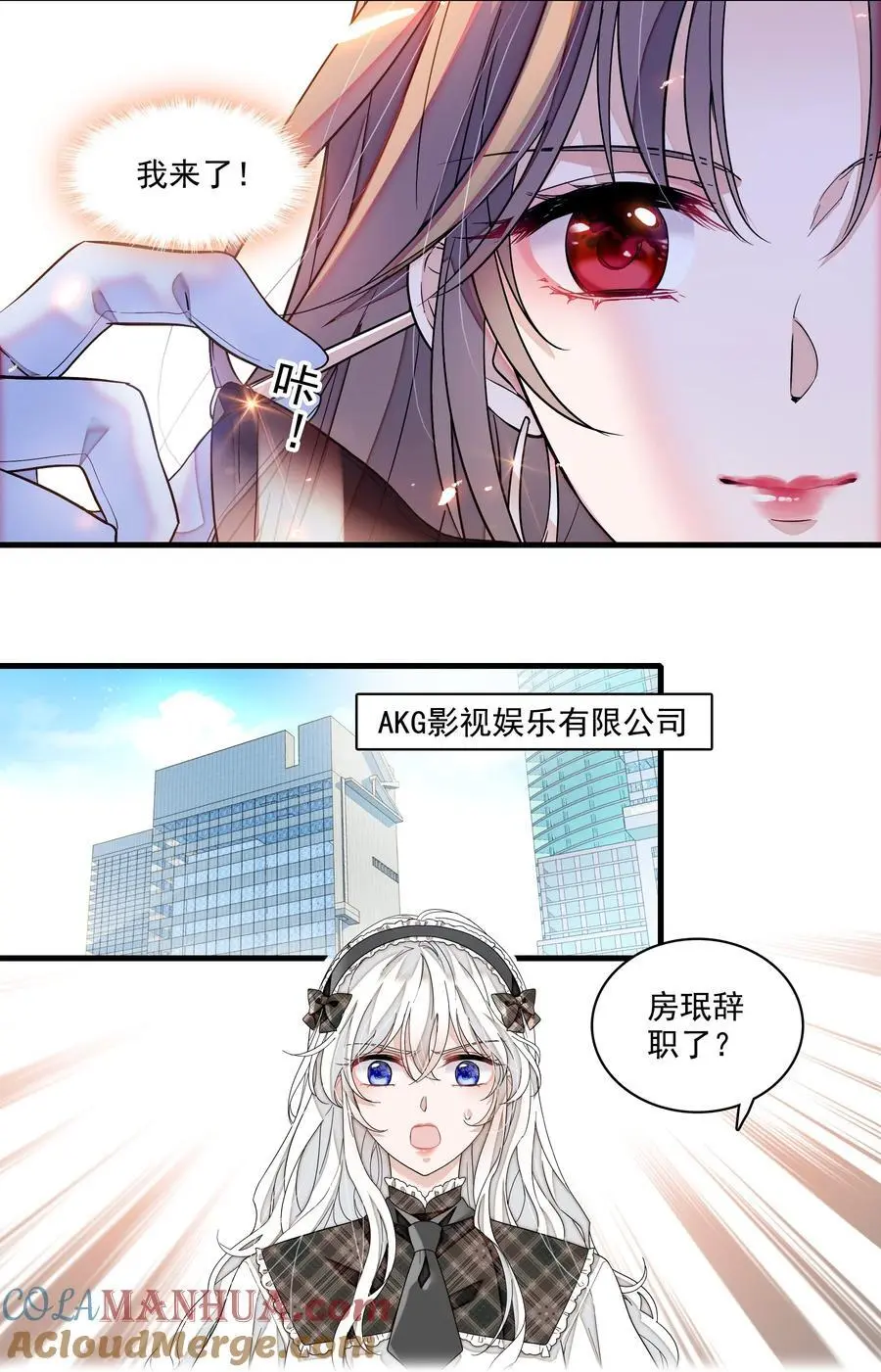 176 挑战8