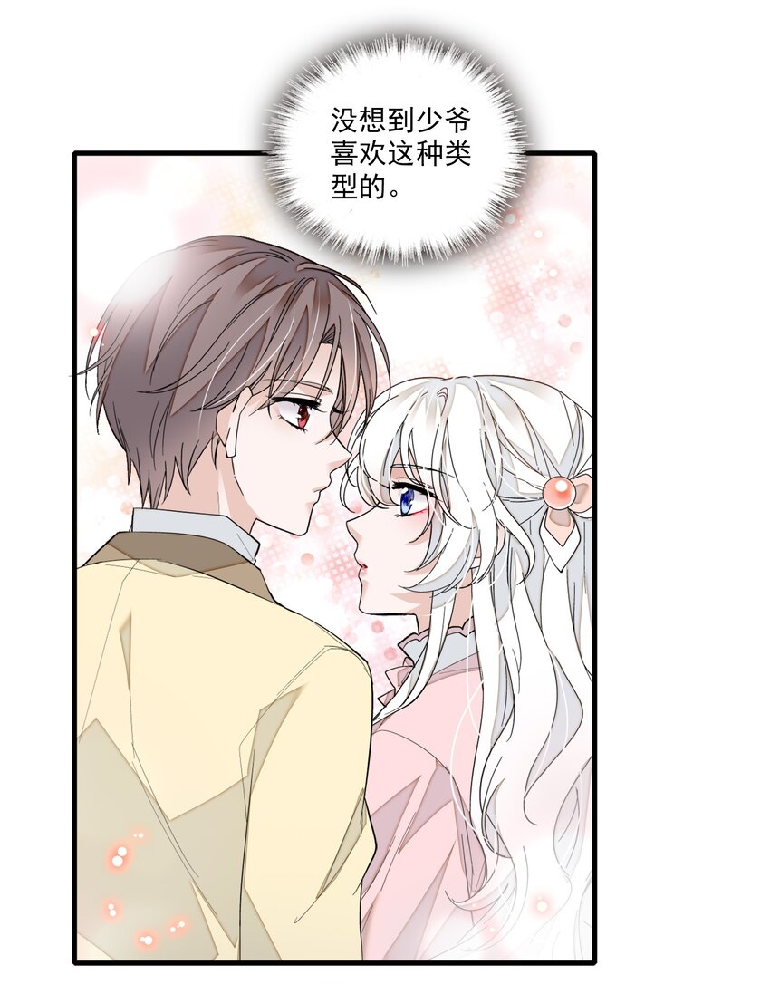 030 她的梦想17