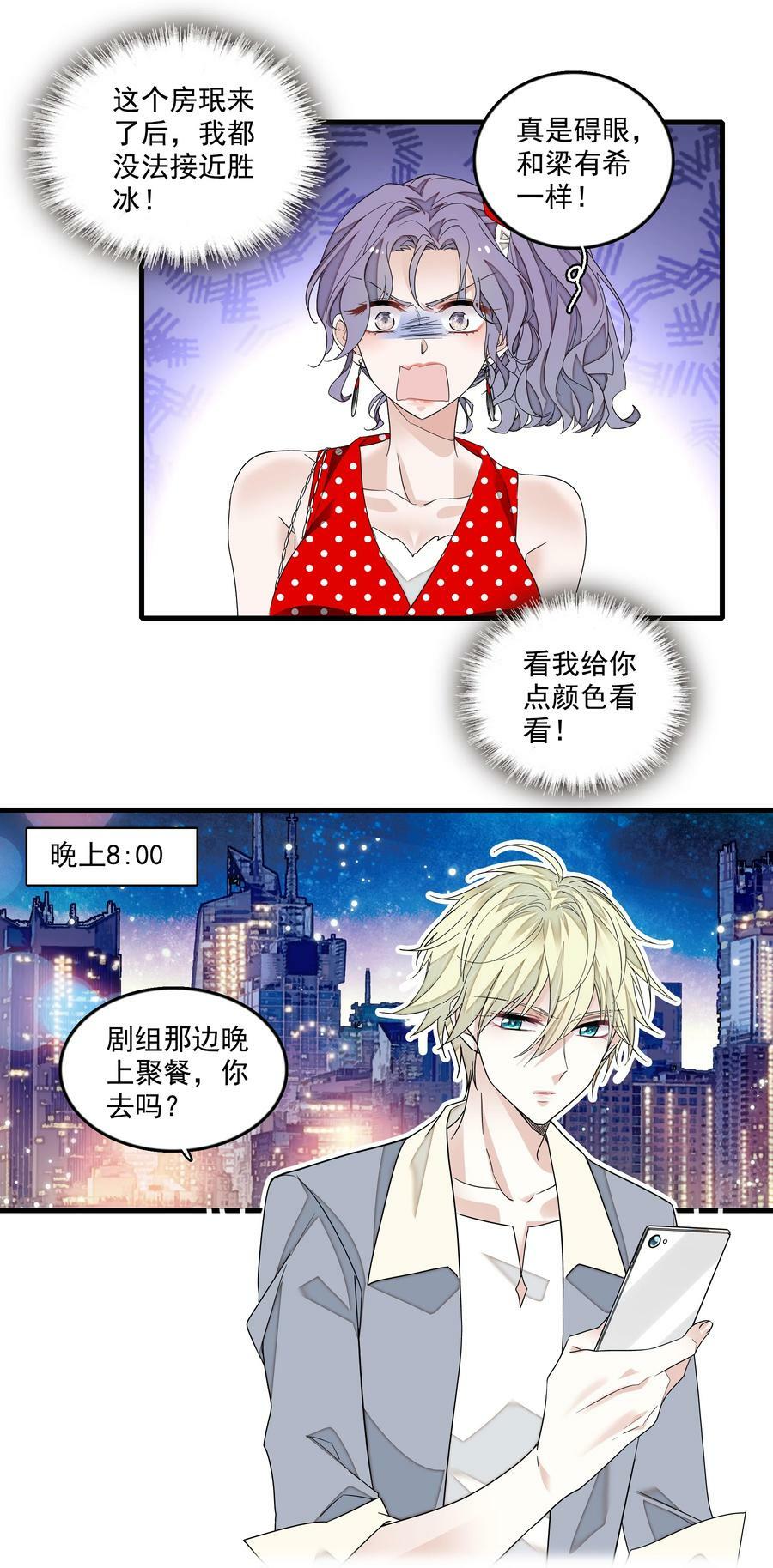 144 营销和危机21