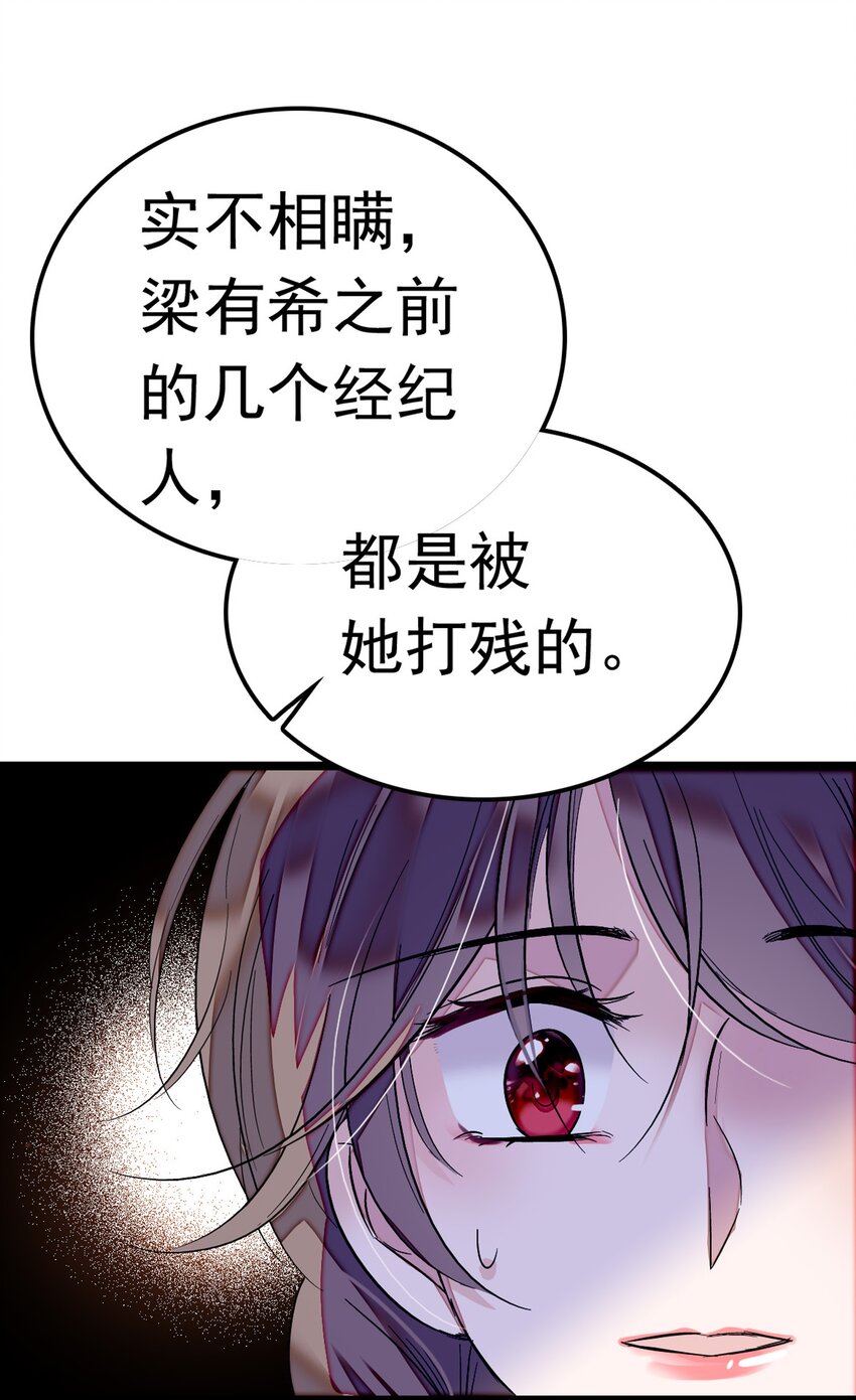 001 龙凤翻转60